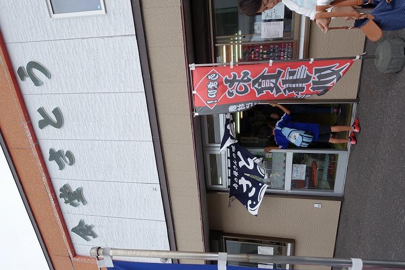 Display image page 画像