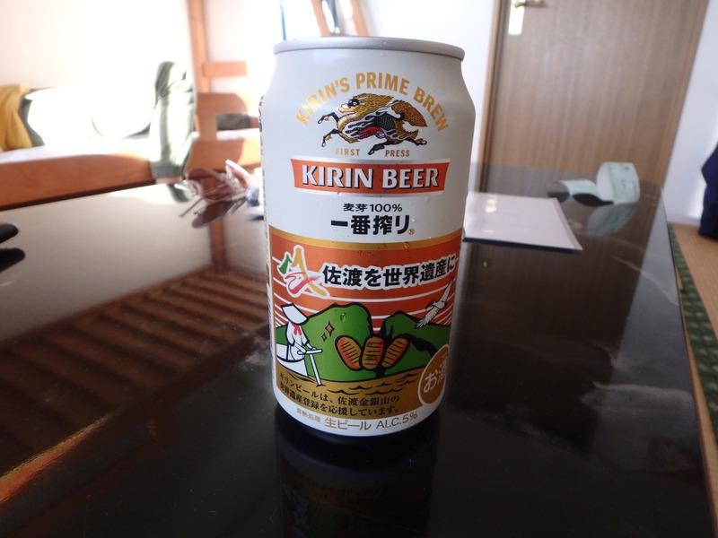 Display image page 画像