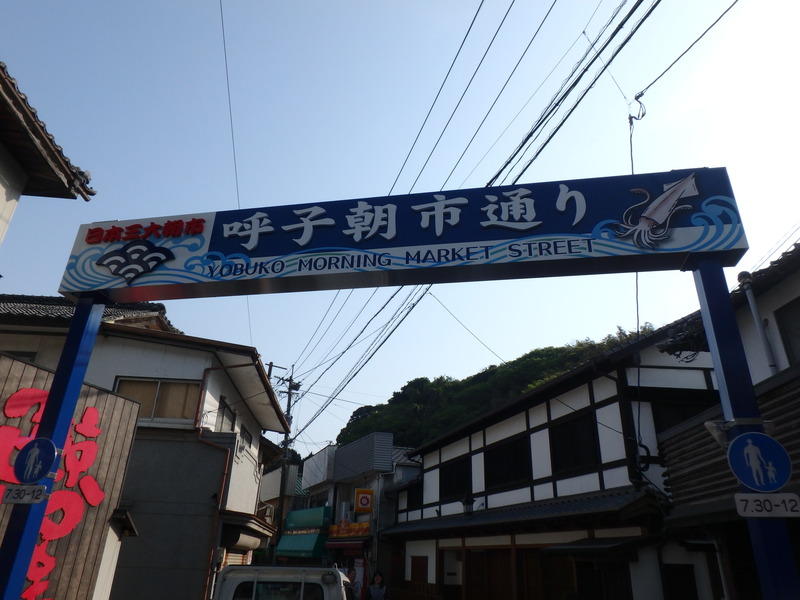 Display image page 画像