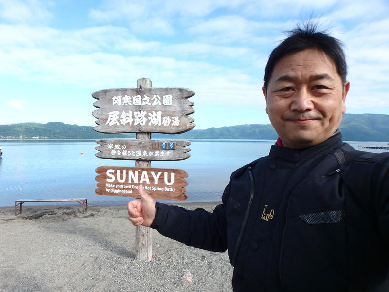 Display image page 画像