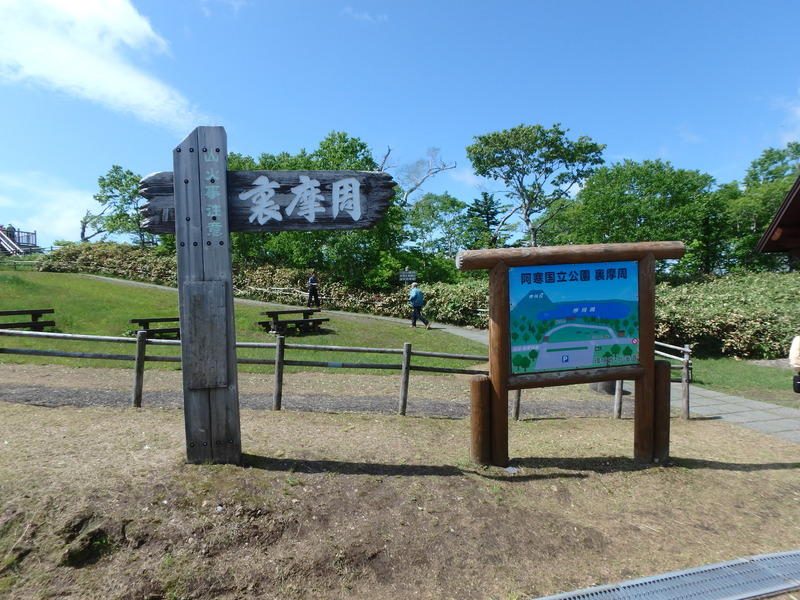 Display image page 画像