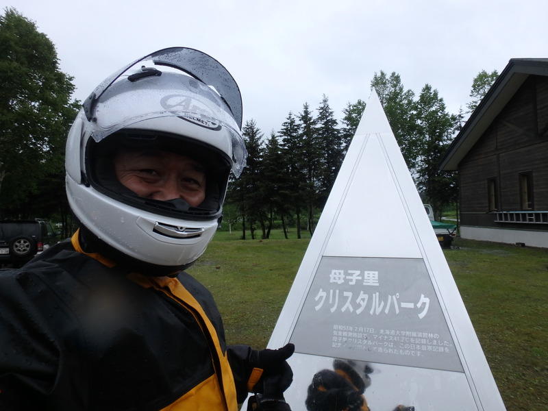 Display image page 画像