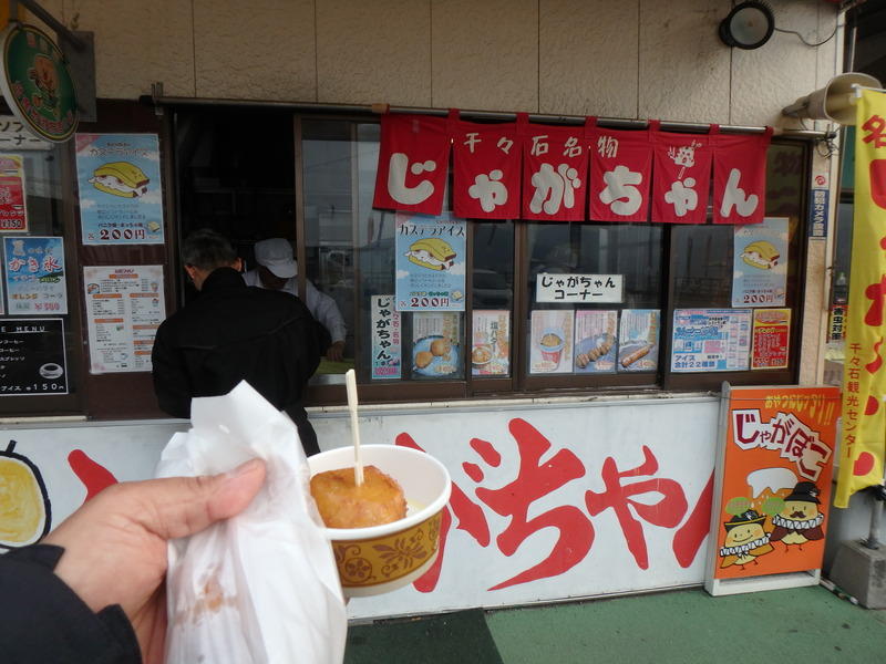 Display image page 画像