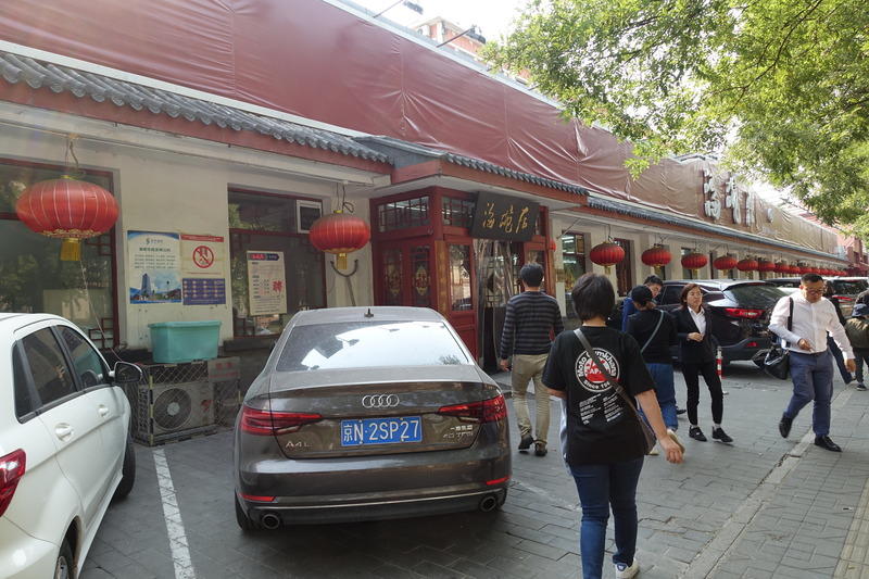 Display image page 画像