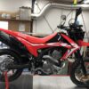 Honda CRF250L Foot Guard
